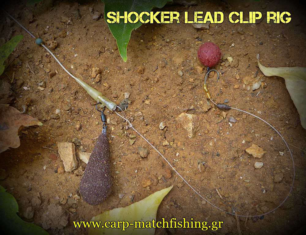 shocker-lead-clip-system-rig-carpmatchfishing