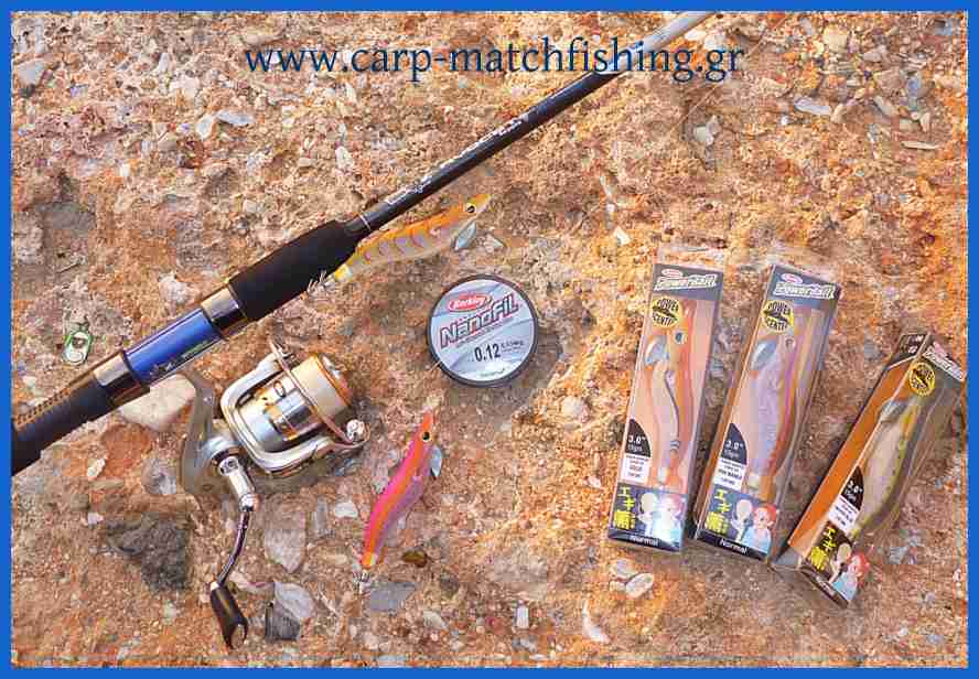 www.carp-matchfishing. Tα πάντα για το ψάρεμα σε θάλασσα και στα γλυκά νερά. Ψάρεμα καλαμαριού με την τεχνική του shore eging